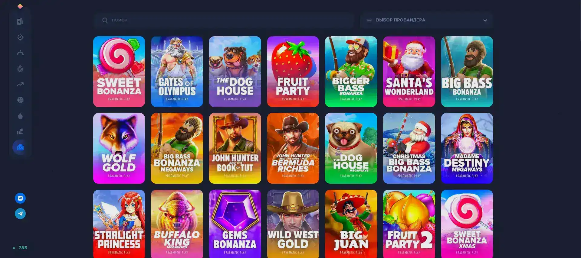 Интерфейс казино Ггбет с игровыми автоматами